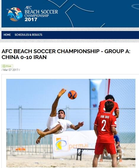 由于远在中国，他无法现身参加国米的圣诞晚宴，他只是远程预先录制了一条视频。